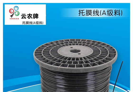 云农牌托膜线详_01