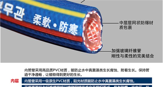 韩尚喷药管-详情_05