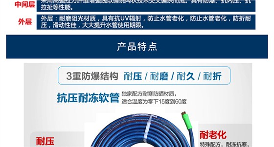 韩尚喷药管-详情_06