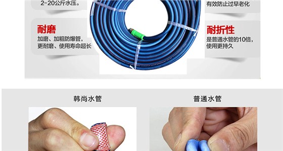 韩尚喷药管-详情_07
