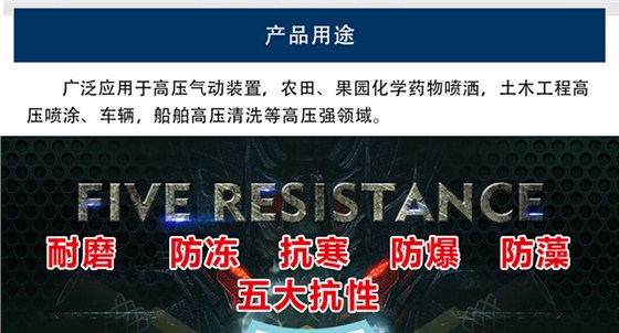 韩尚喷药管-详情_09