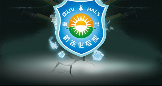 韩尚喷药管-详情_10