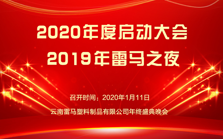 微信图片_20191231174354