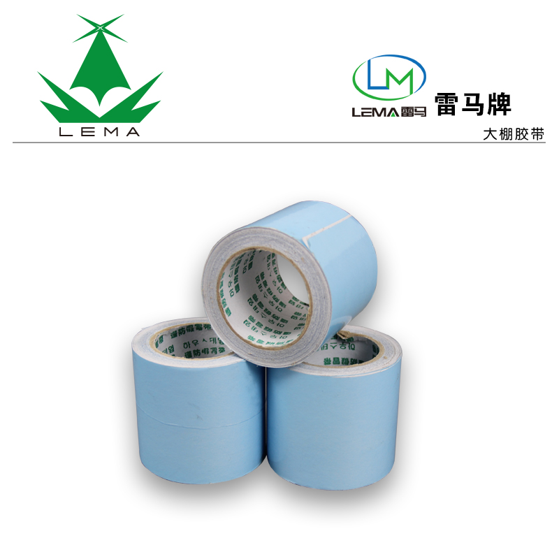 雷马牌大棚胶带  棚膜修补 大棚膜专用