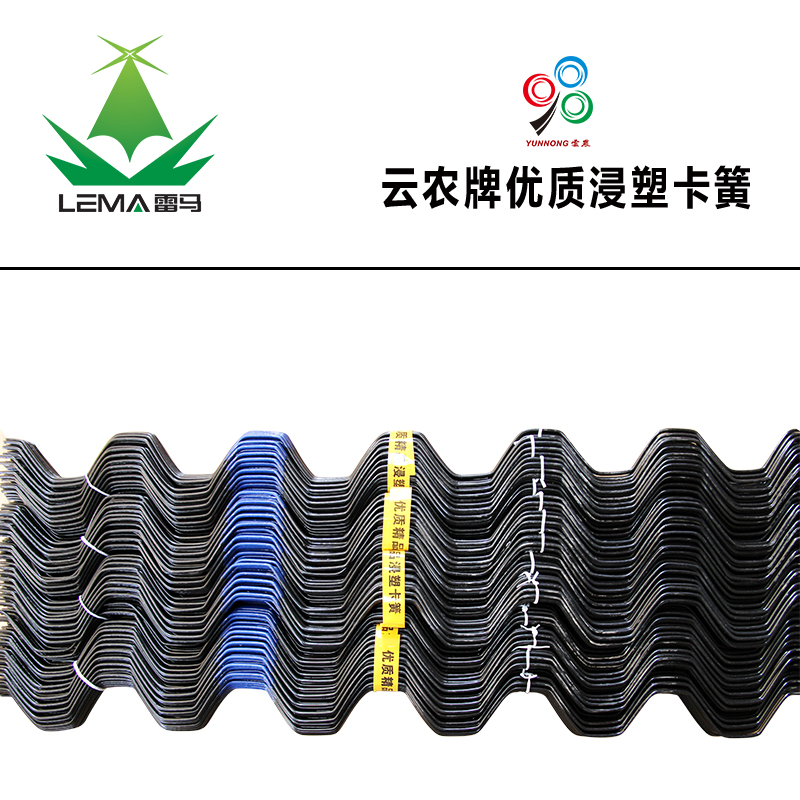 云农牌卡簧 压膜簧 压膜卡簧 2米