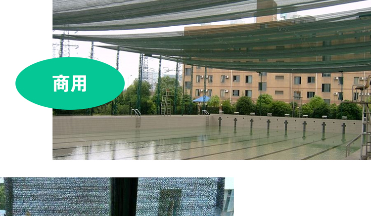 绿色遮阳网-750_11