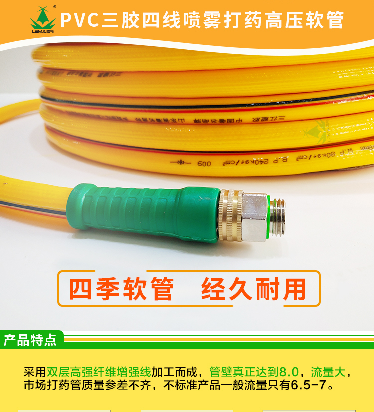 打药管_01