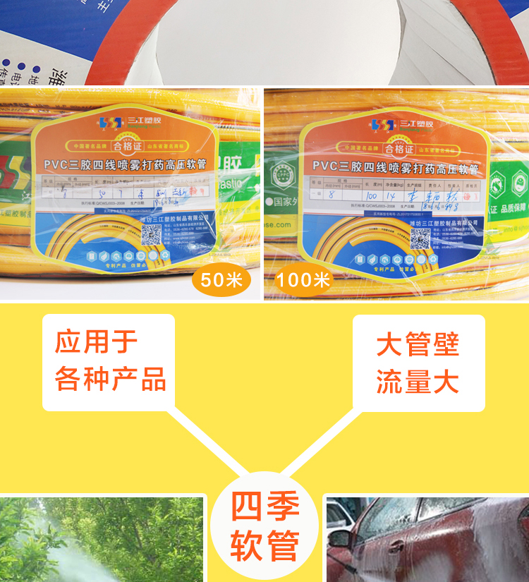 打药管_08
